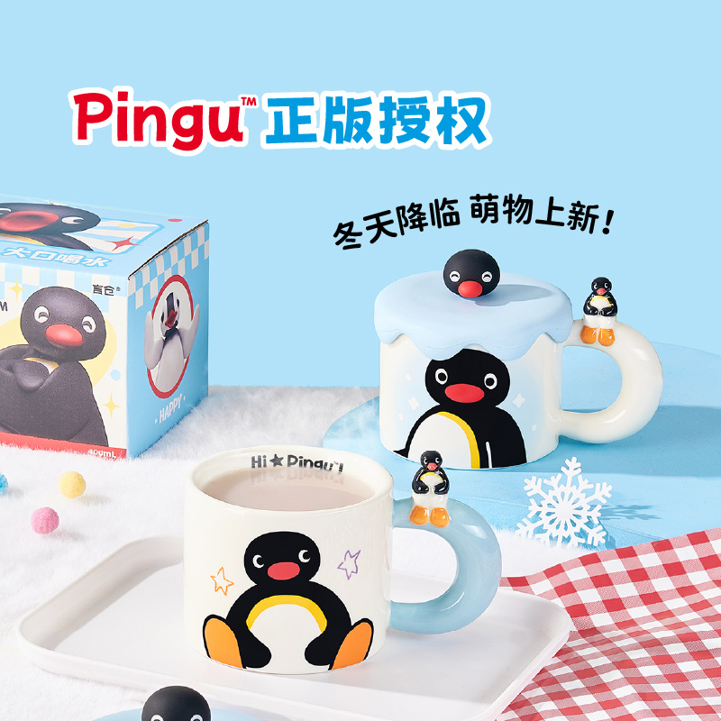Good Coffee Tea - 400 ml Kawaii süße Pingu Keramiktasse