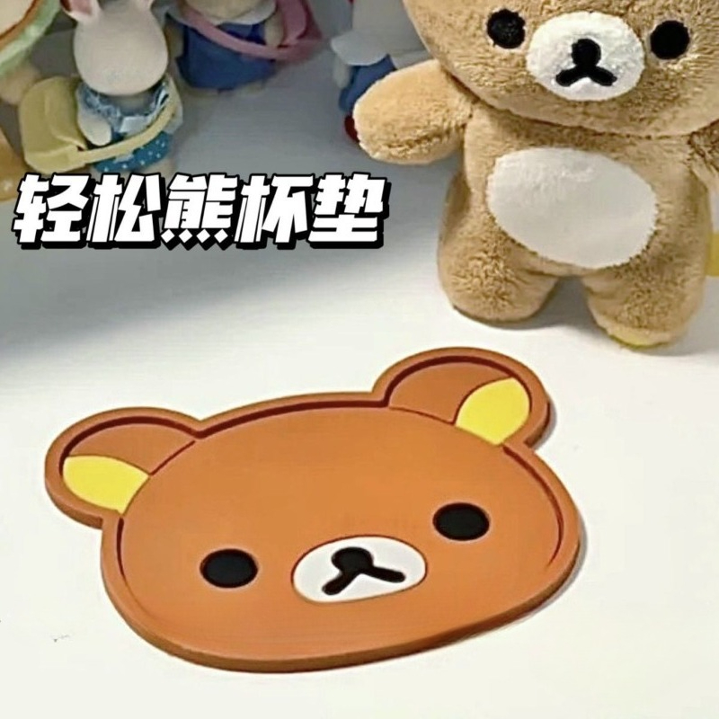 Good Coffee Tea - Niedlicher Rilakkuma-Untersetzer, wärmeisolierend, rutschfest, Cartoon-Tischunterlage für