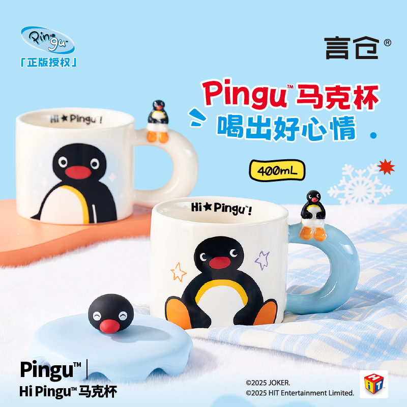 400 ml Kawaii süße Pingu Keram – Good Coffee Tea Bewertung und Preis