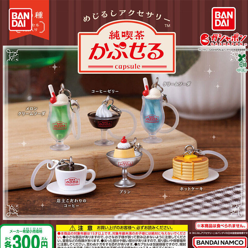 Neue Bandai Gashapon Jun Kissa – Good Coffee Tea Bewertung und Preis