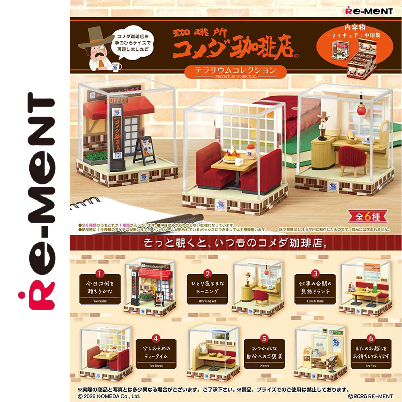 Original Re-Ment Terrarium Kol – Coffee Tea Good Morning Bewertung und Preis