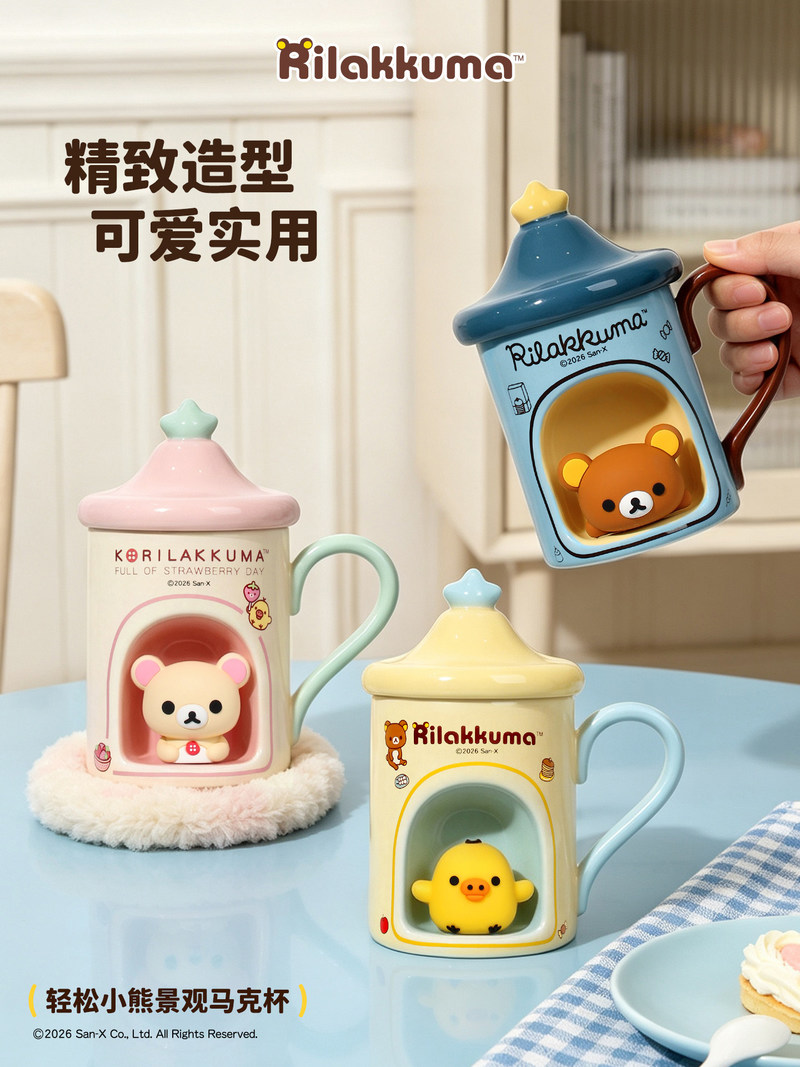 Keramikbecher mit Deckel, nied – Good Coffee Tea Bewertung und Preis