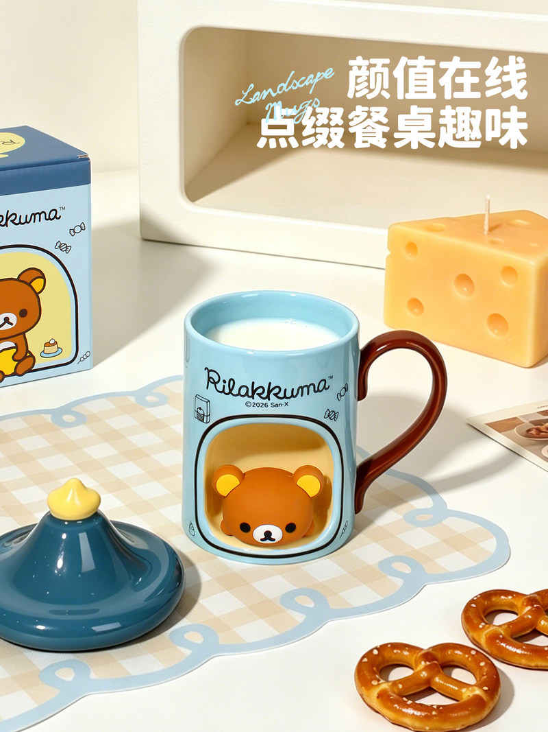 Auf Lager: Tasse mit Deckel, n – Good Coffee Tea Bewertung und Preis